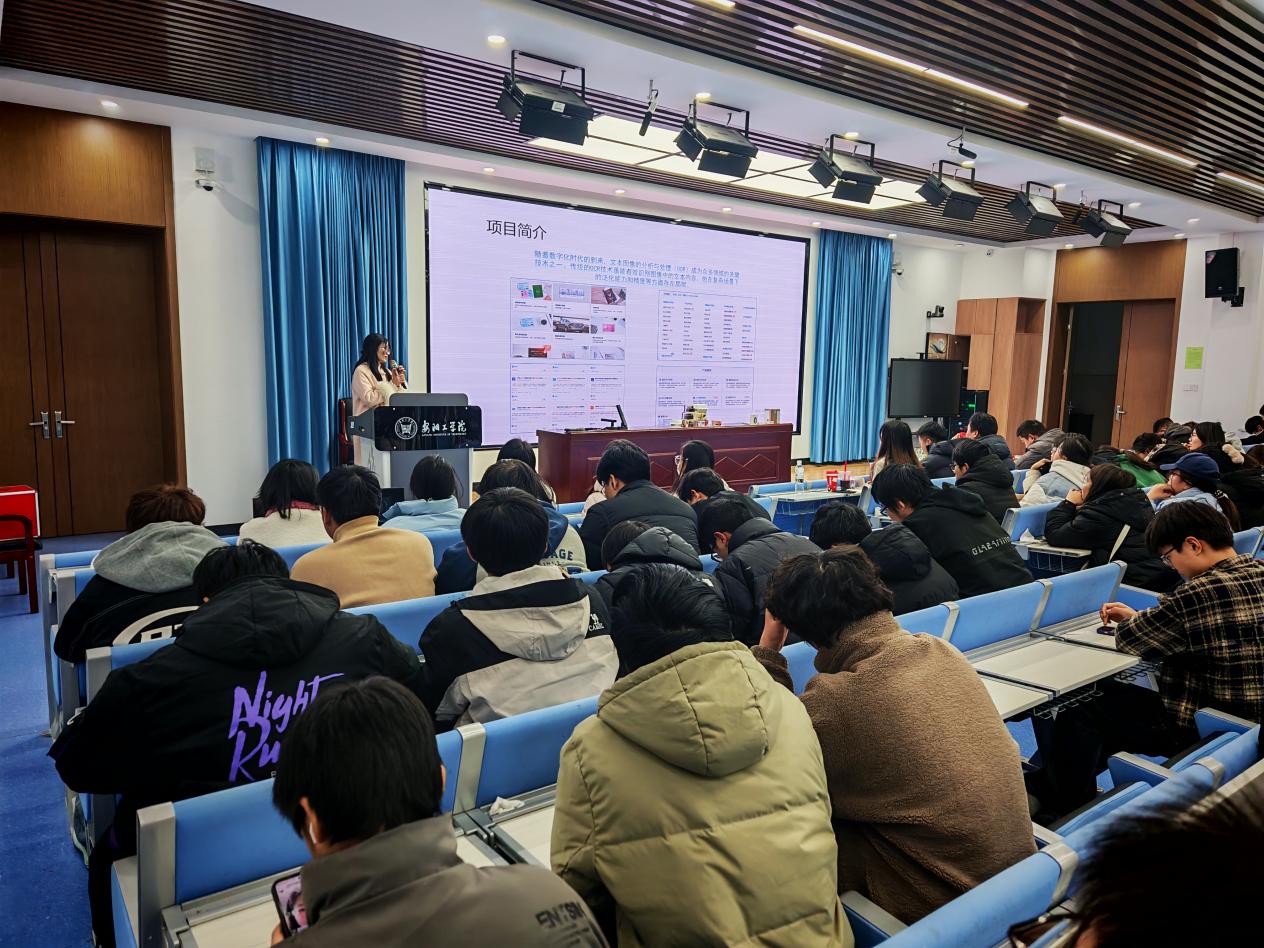 微信图片_20250103082922